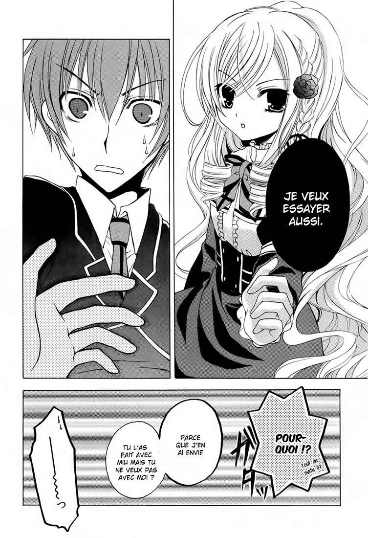 Zettai Joousei Chapitre 3 - Page 17