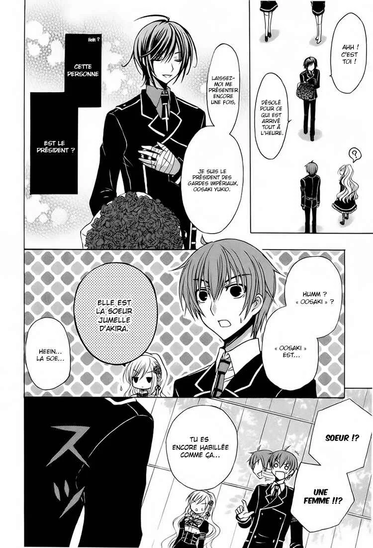 Zettai Joousei Chapitre 3 - Page 27