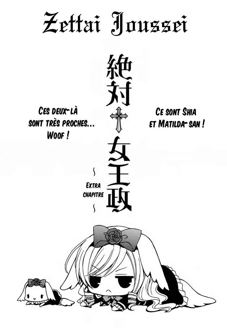 Zettai Joousei Chapitre 3 - Page 32