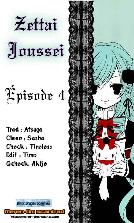 Zettai Joousei Chapitre 4 - Page 1