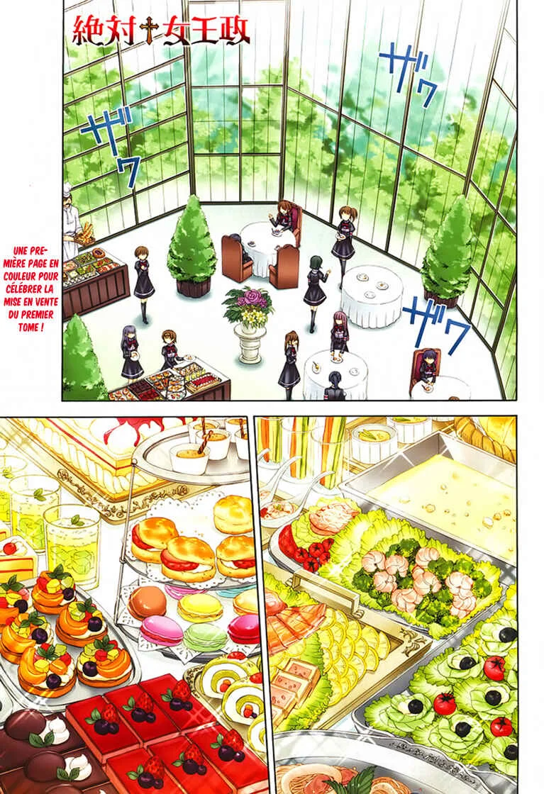 Zettai Joousei Chapitre 4 - Page 2