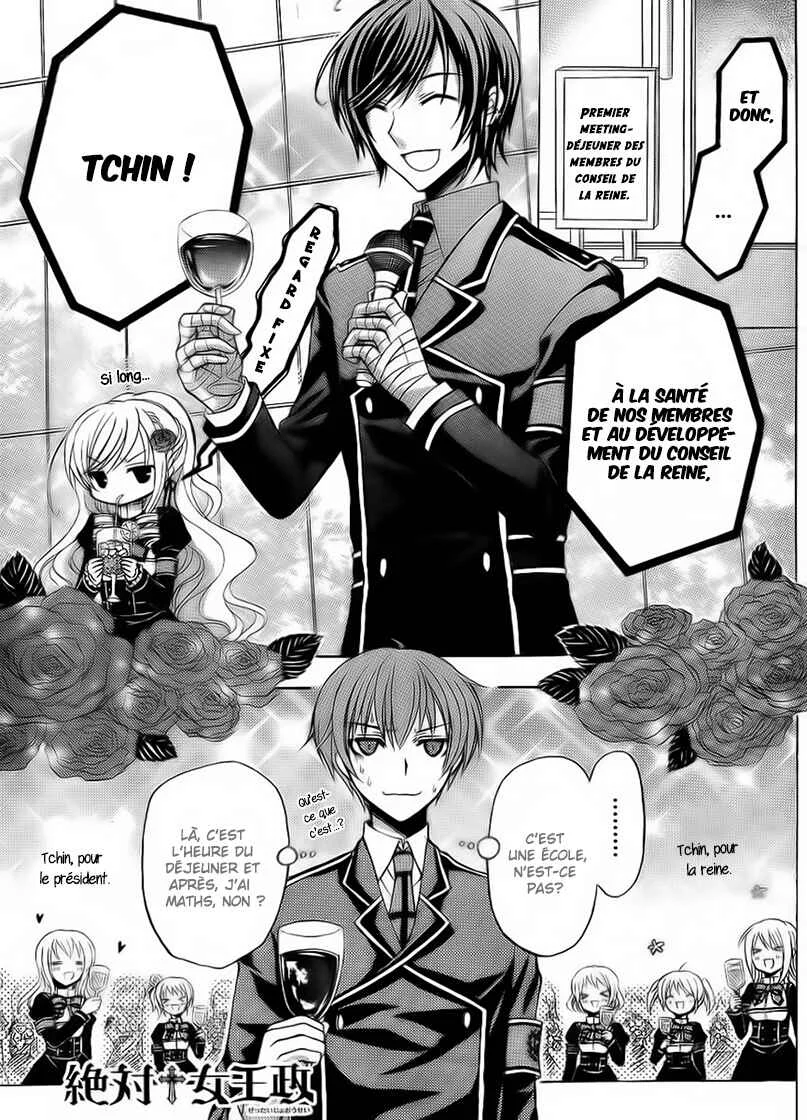 Zettai Joousei Chapitre 4 - Page 4
