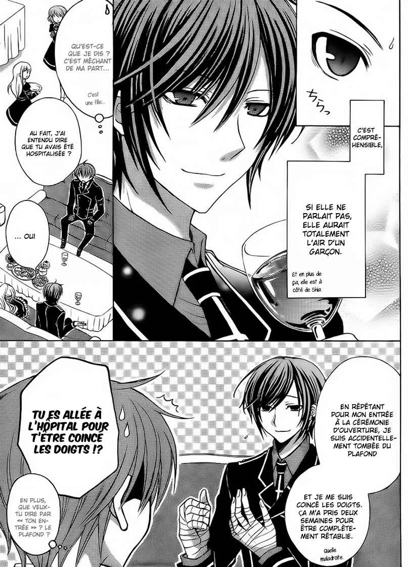 Zettai Joousei Chapitre 4 - Page 8