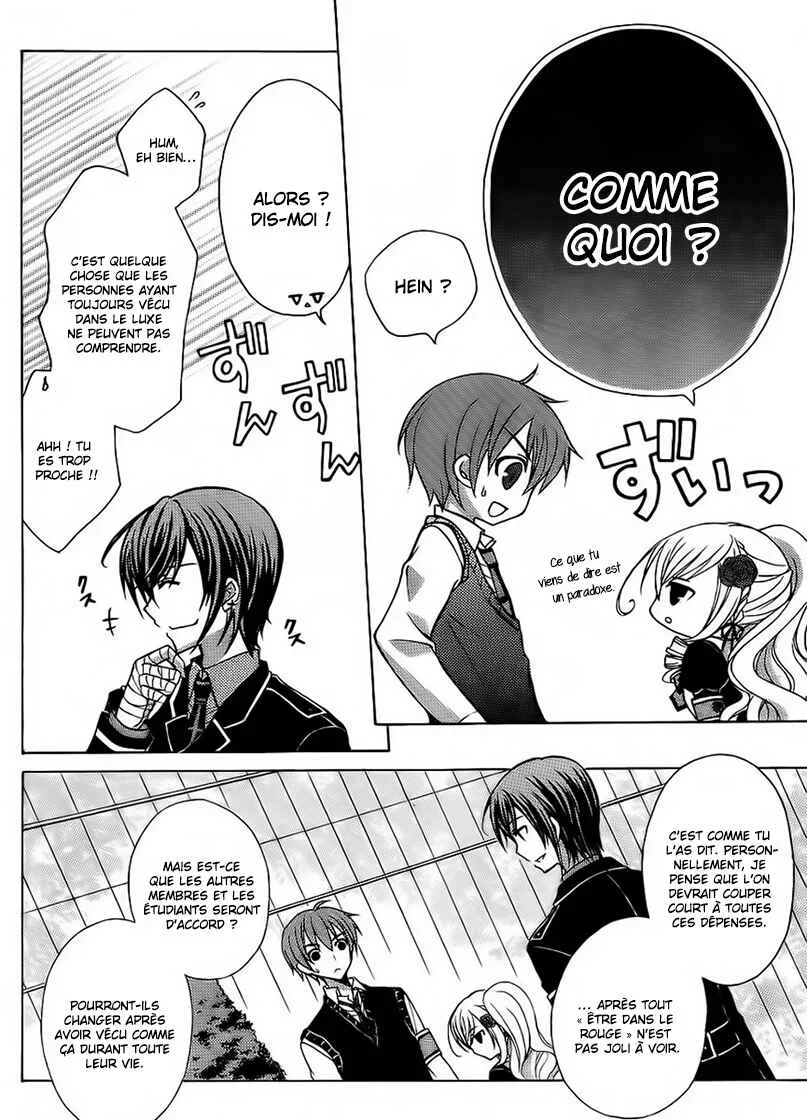 Zettai Joousei Chapitre 4 - Page 17