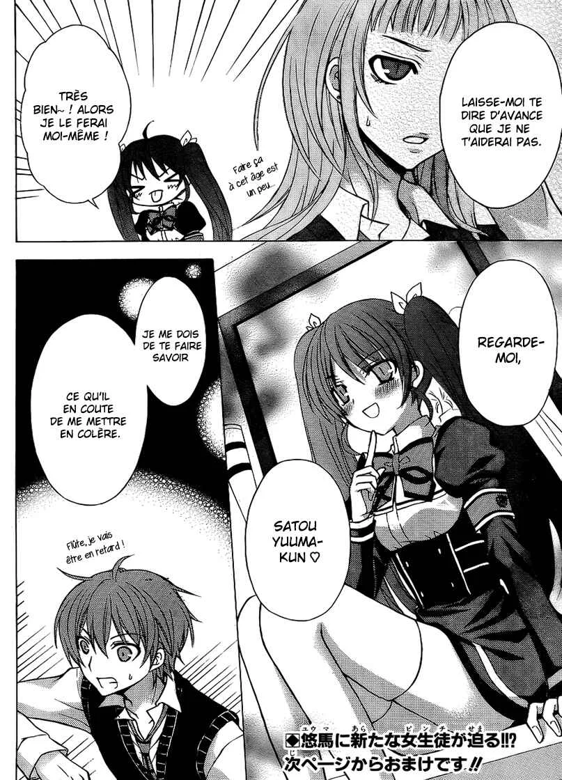 Zettai Joousei Chapitre 4 - Page 25