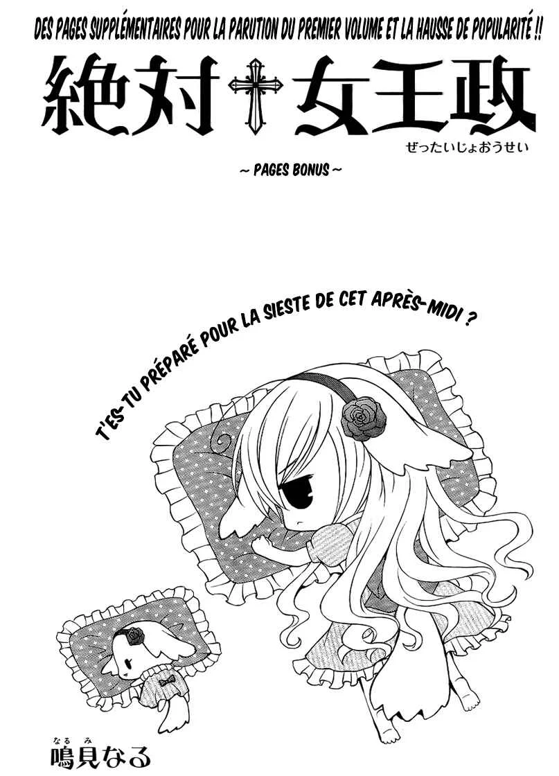 Zettai Joousei Chapitre 4 - Page 26