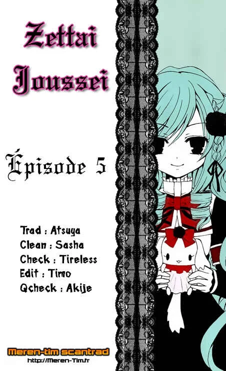 Zettai Joousei Chapitre 5 - Page 1