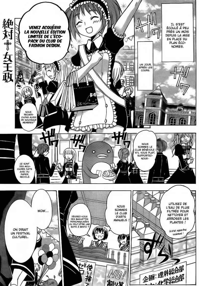 Zettai Joousei Chapitre 5 - Page 2
