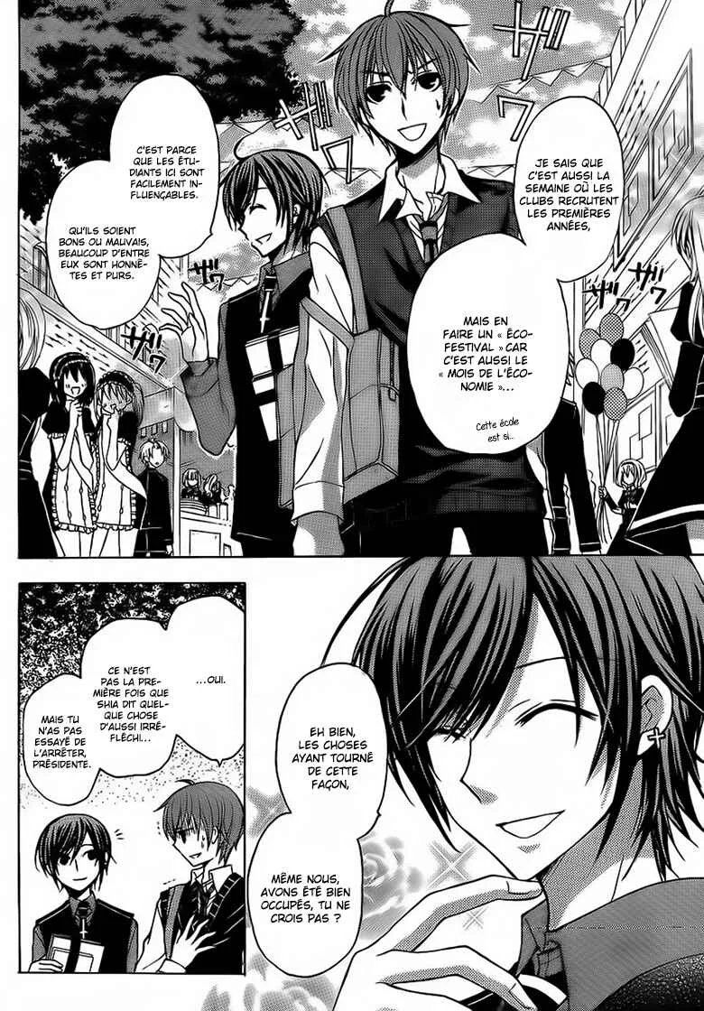 Zettai Joousei Chapitre 5 - Page 3