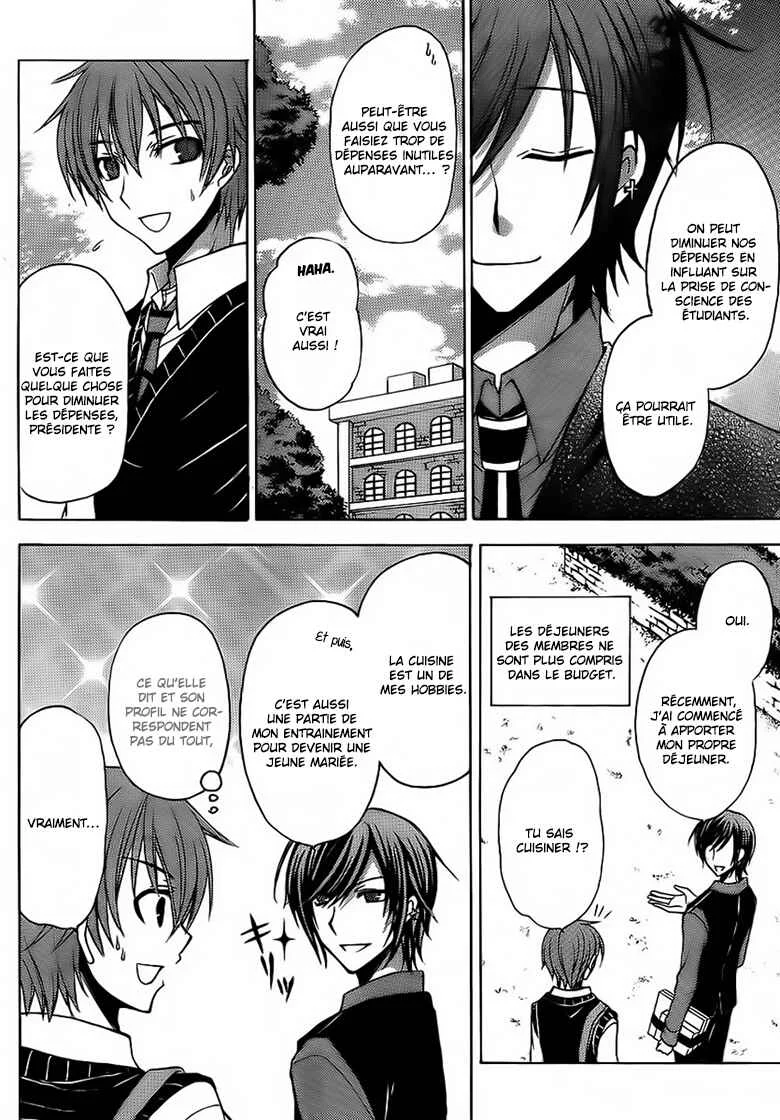 Zettai Joousei Chapitre 5 - Page 5