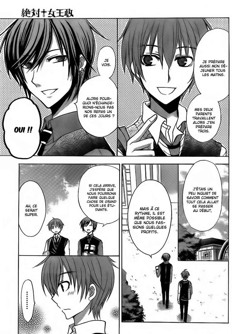 Zettai Joousei Chapitre 5 - Page 6