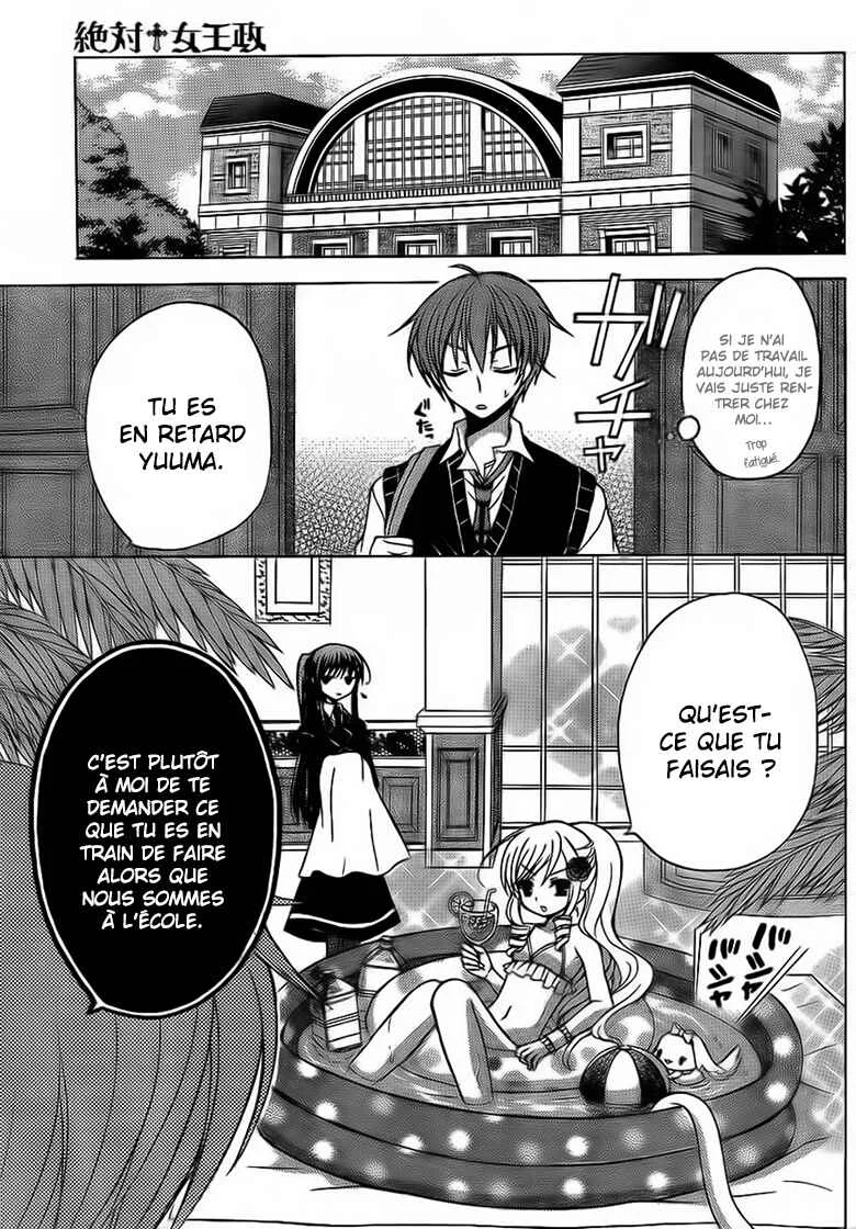 Zettai Joousei Chapitre 5 - Page 8