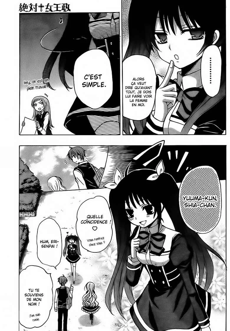 Zettai Joousei Chapitre 5 - Page 22