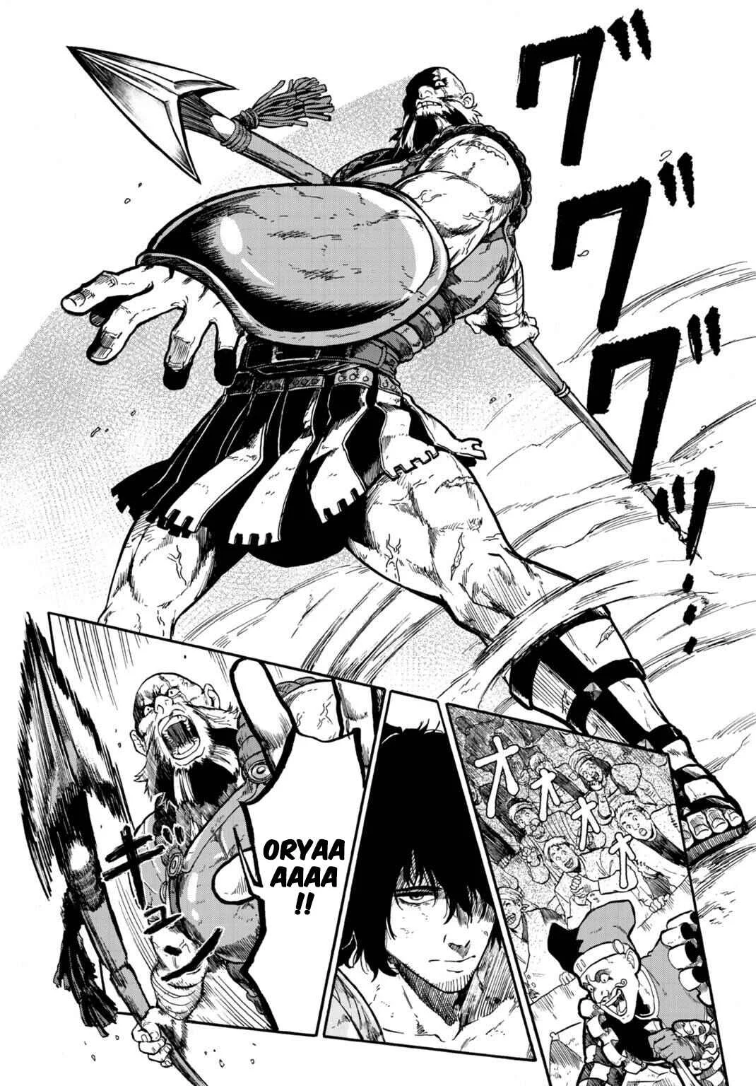 “Zettai Ouja” to Yobareta Saikyou Dorei no Boukentan: Tokihanatareta Dorei wa, Jiyuu ni Sekai o Ouka Suru Chapitre 1 - Page 5