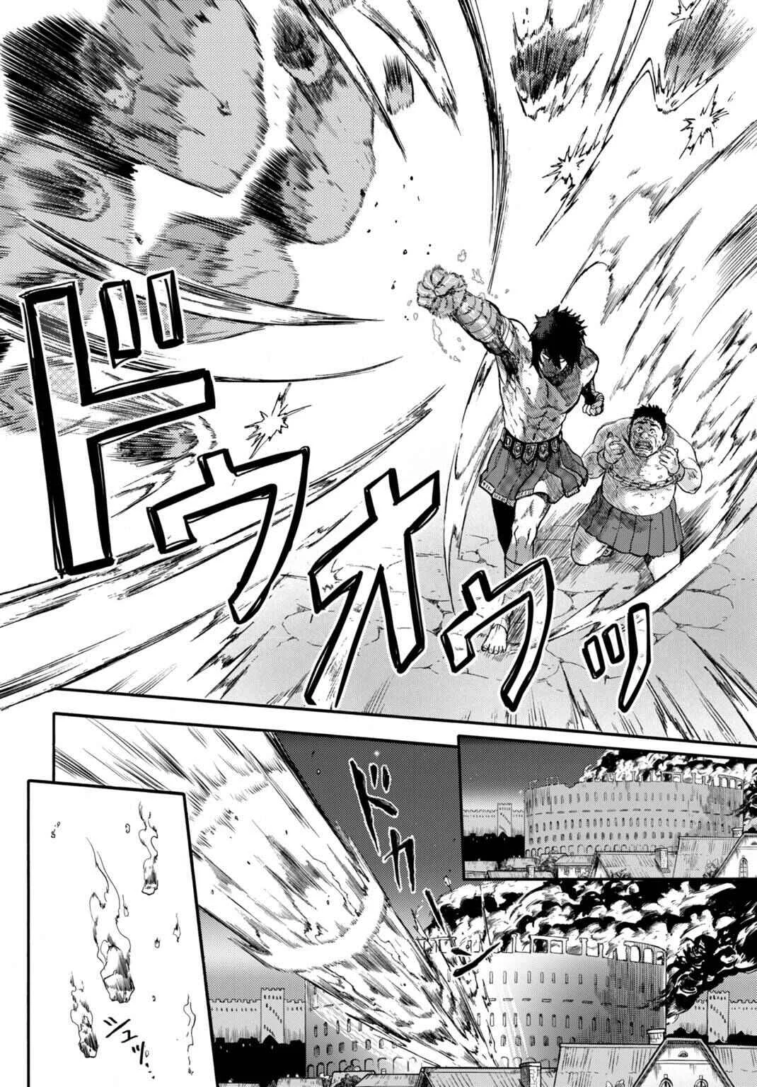“Zettai Ouja” to Yobareta Saikyou Dorei no Boukentan: Tokihanatareta Dorei wa, Jiyuu ni Sekai o Ouka Suru Chapitre 1 - Page 25