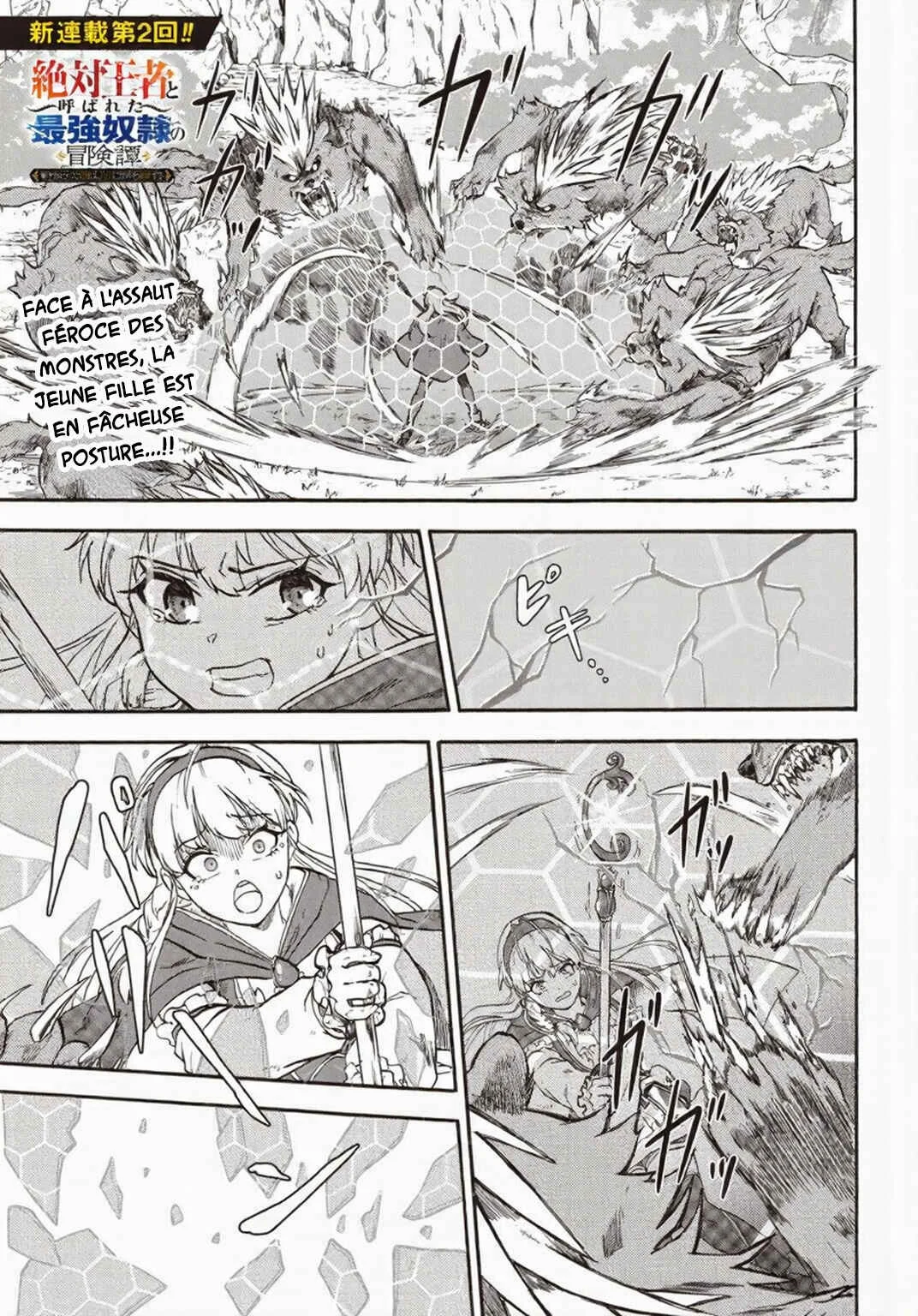 “Zettai Ouja” to Yobareta Saikyou Dorei no Boukentan: Tokihanatareta Dorei wa, Jiyuu ni Sekai o Ouka Suru Chapitre 2 - Page 1