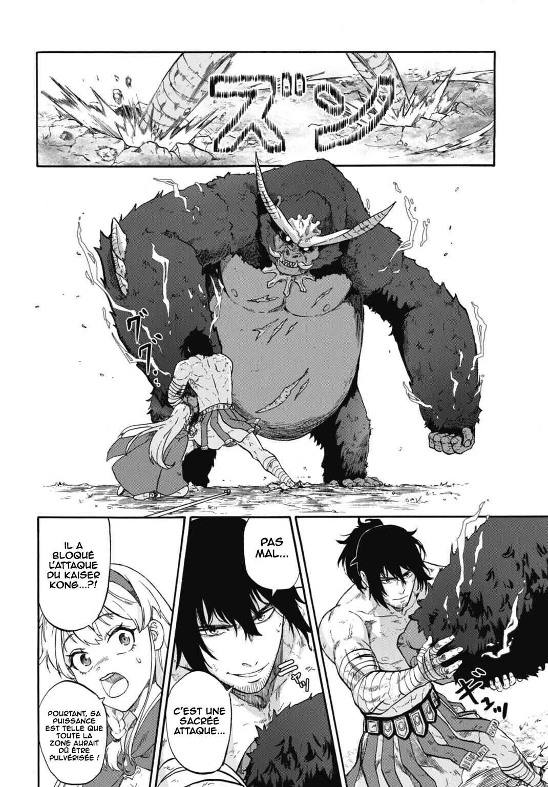 “Zettai Ouja” to Yobareta Saikyou Dorei no Boukentan: Tokihanatareta Dorei wa, Jiyuu ni Sekai o Ouka Suru Chapitre 2 - Page 11