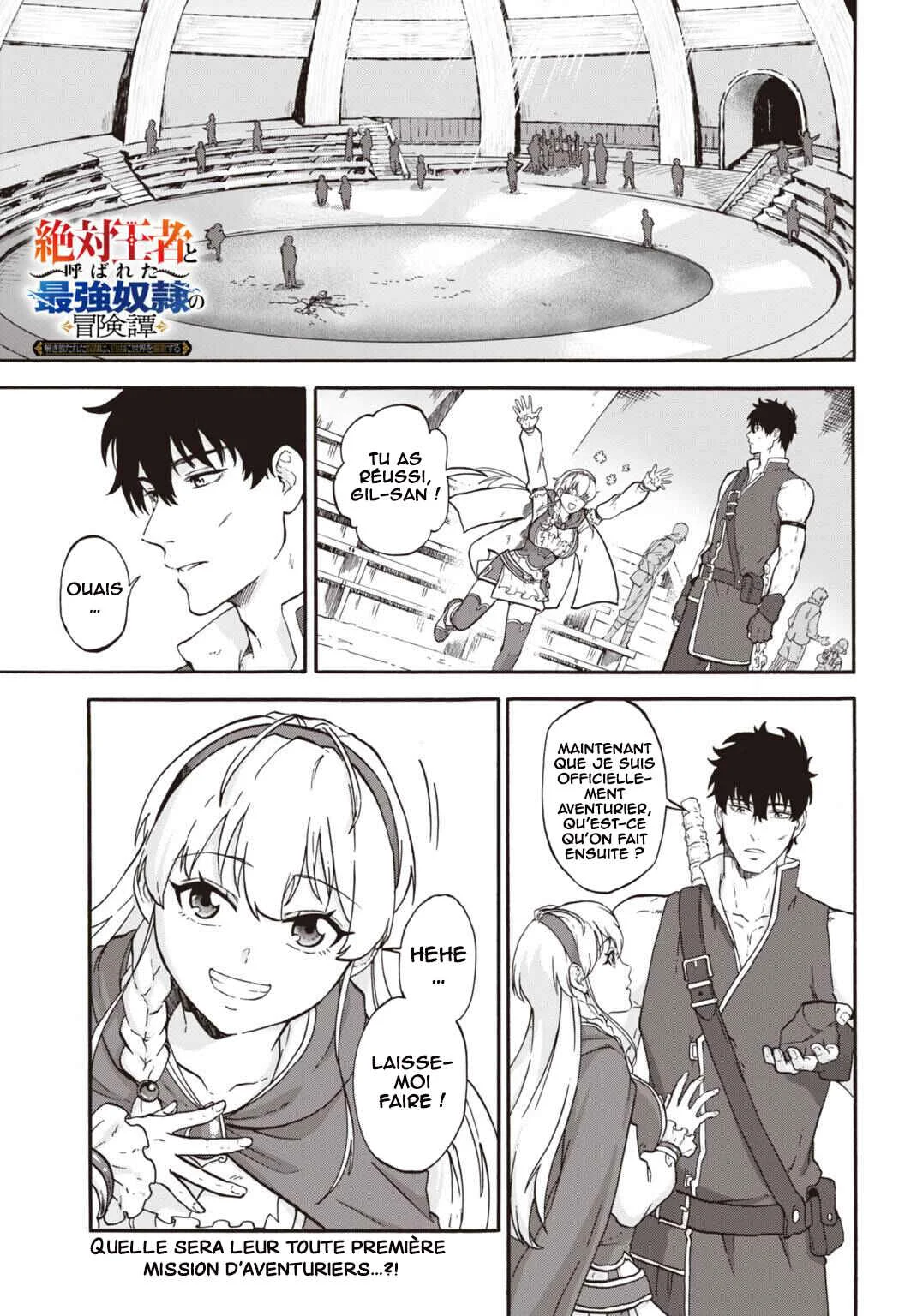“Zettai Ouja” to Yobareta Saikyou Dorei no Boukentan: Tokihanatareta Dorei wa, Jiyuu ni Sekai o Ouka Suru Chapitre 4 - Page 1