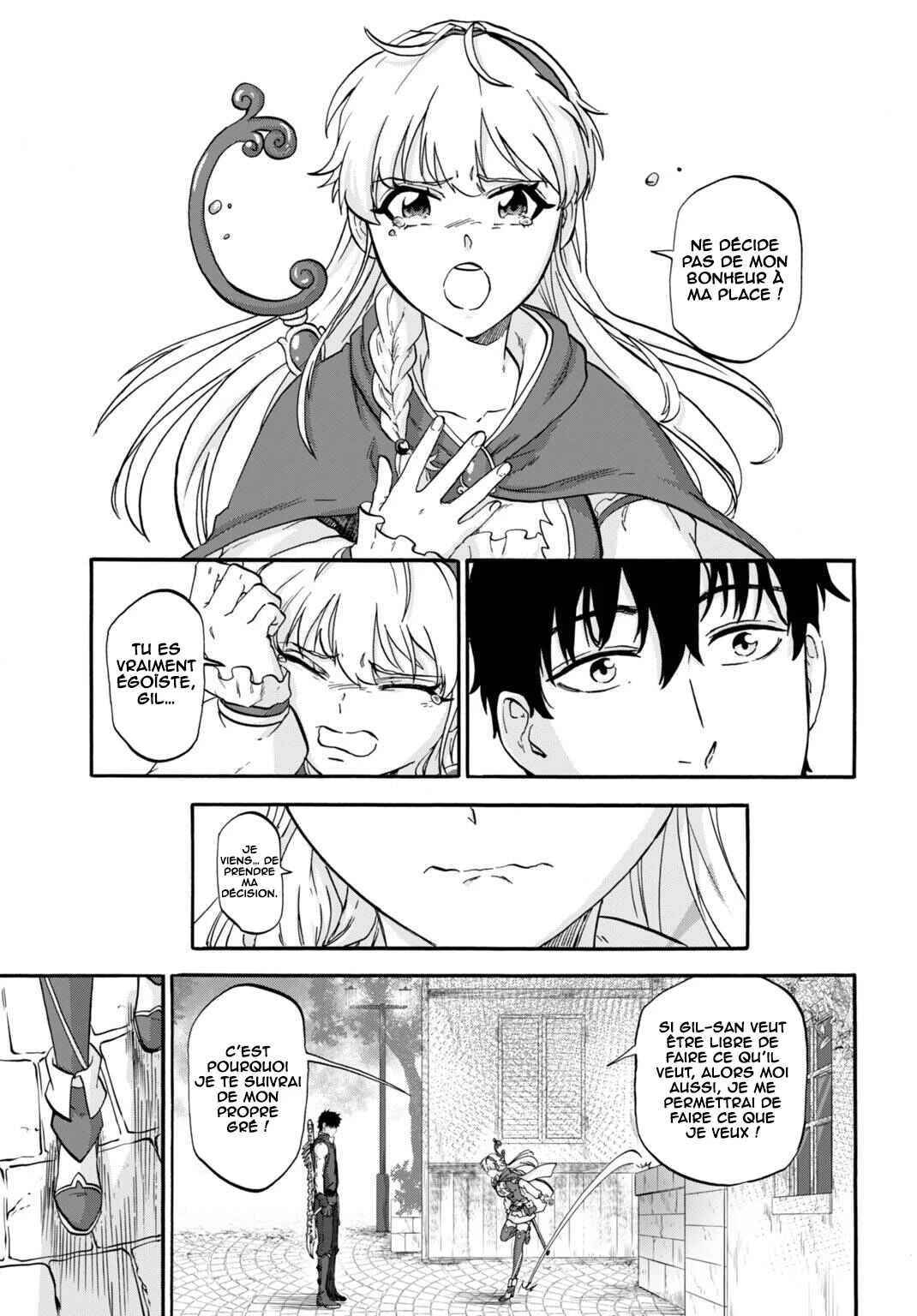 “Zettai Ouja” to Yobareta Saikyou Dorei no Boukentan: Tokihanatareta Dorei wa, Jiyuu ni Sekai o Ouka Suru Chapitre 4 - Page 16