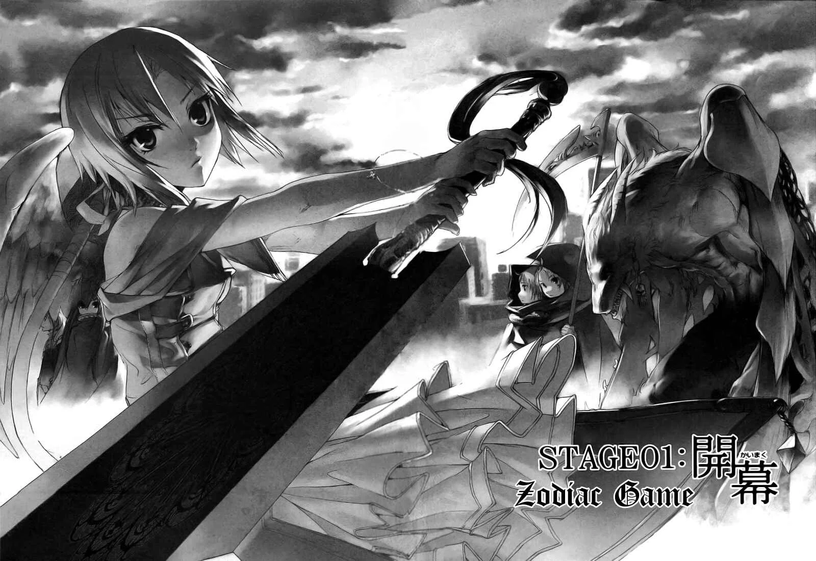 Zodiac Game Chapitre 1: Lever de rideau - Page 2