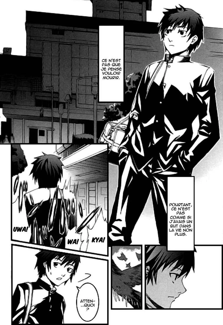 Zodiac Game Chapitre 1: Lever de rideau - Page 4