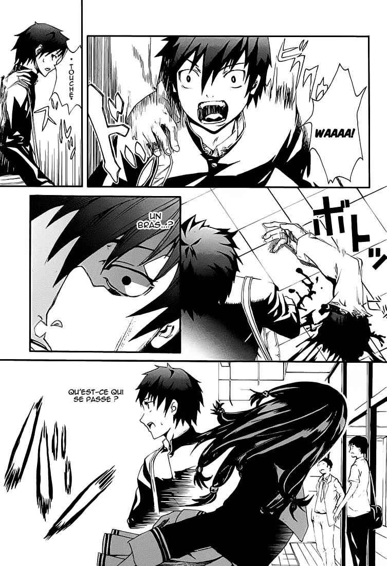 Zodiac Game Chapitre 1: Lever de rideau - Page 5
