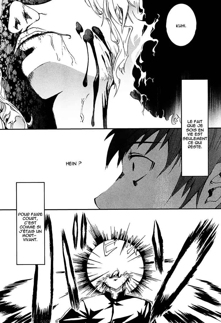 Zodiac Game Chapitre 1: Lever de rideau - Page 7