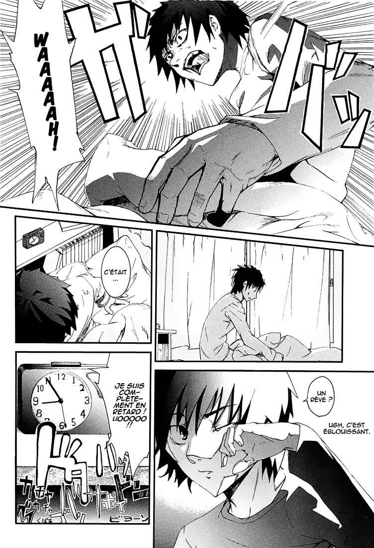 Zodiac Game Chapitre 1: Lever de rideau - Page 11