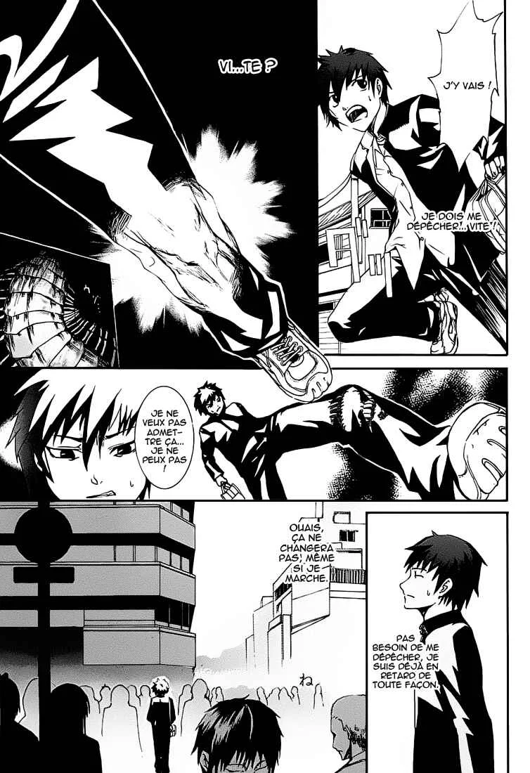 Zodiac Game Chapitre 1: Lever de rideau - Page 12