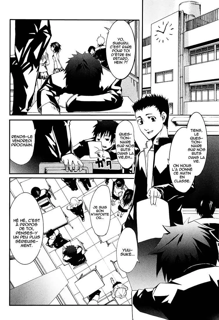 Zodiac Game Chapitre 1: Lever de rideau - Page 13