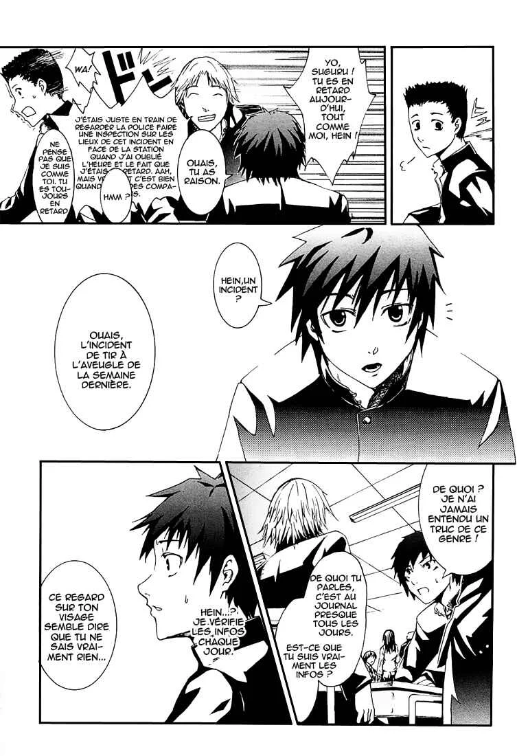 Zodiac Game Chapitre 1: Lever de rideau - Page 14