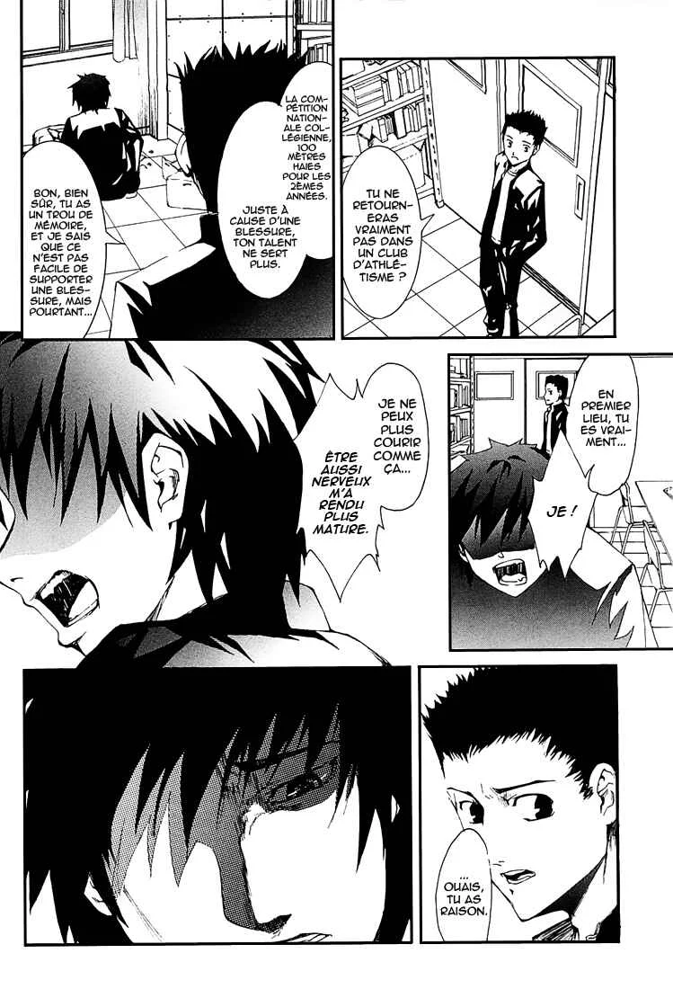 Zodiac Game Chapitre 1: Lever de rideau - Page 21