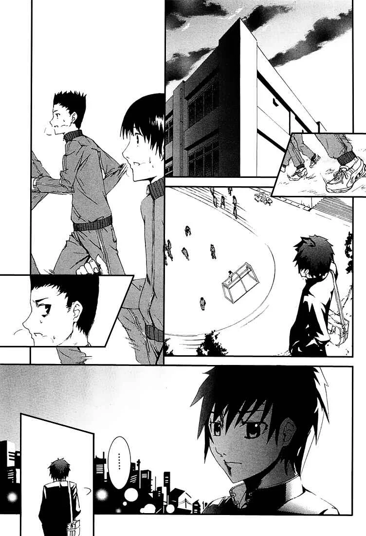 Zodiac Game Chapitre 1: Lever de rideau - Page 22