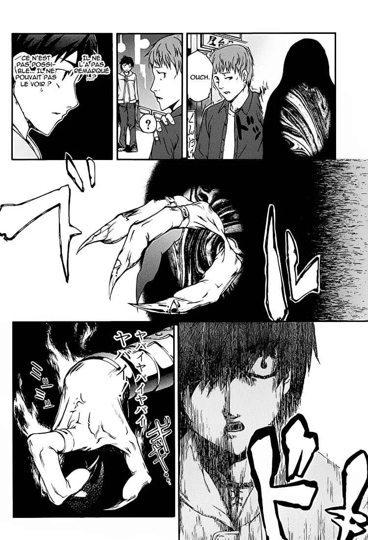 Zodiac Game Chapitre 1: Lever de rideau - Page 25