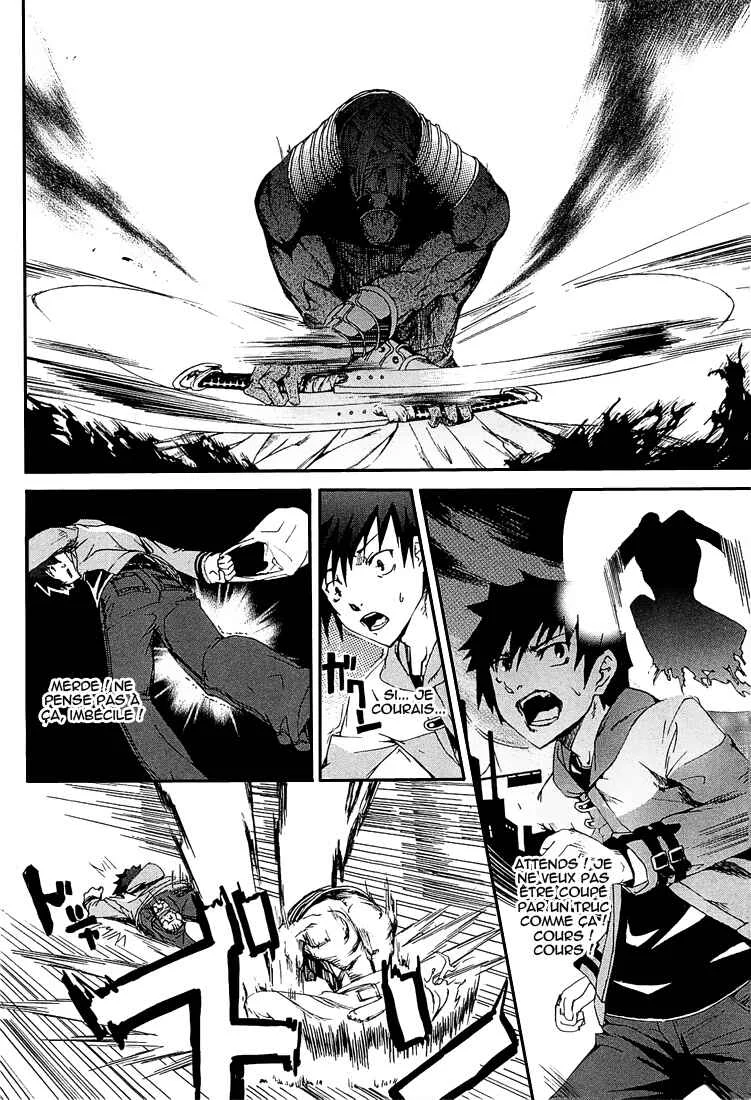 Zodiac Game Chapitre 1: Lever de rideau - Page 29
