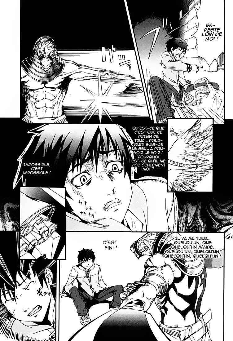 Zodiac Game Chapitre 1: Lever de rideau - Page 30