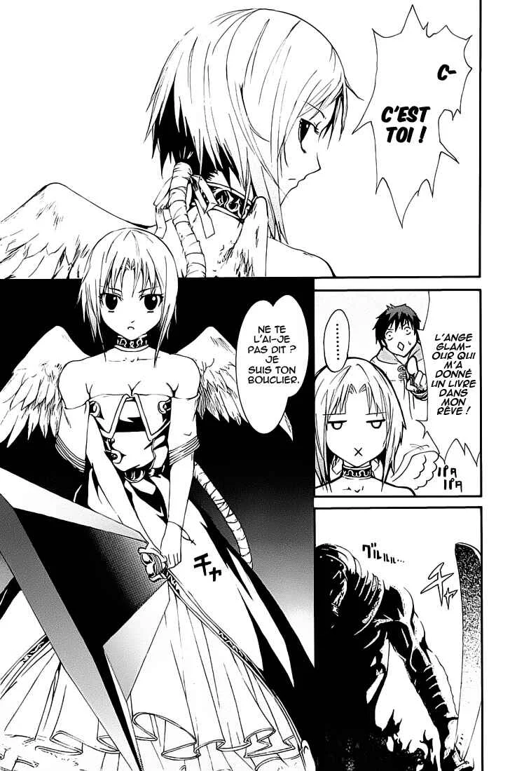 Zodiac Game Chapitre 1: Lever de rideau - Page 32
