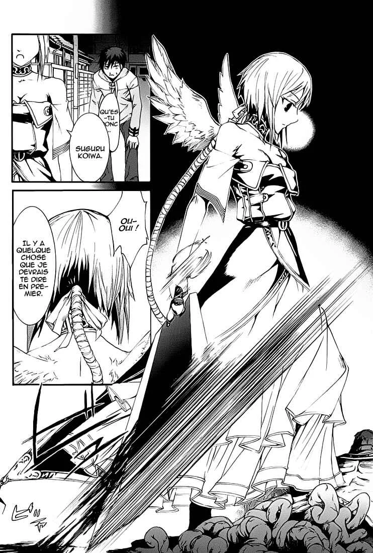 Zodiac Game Chapitre 1: Lever de rideau - Page 35