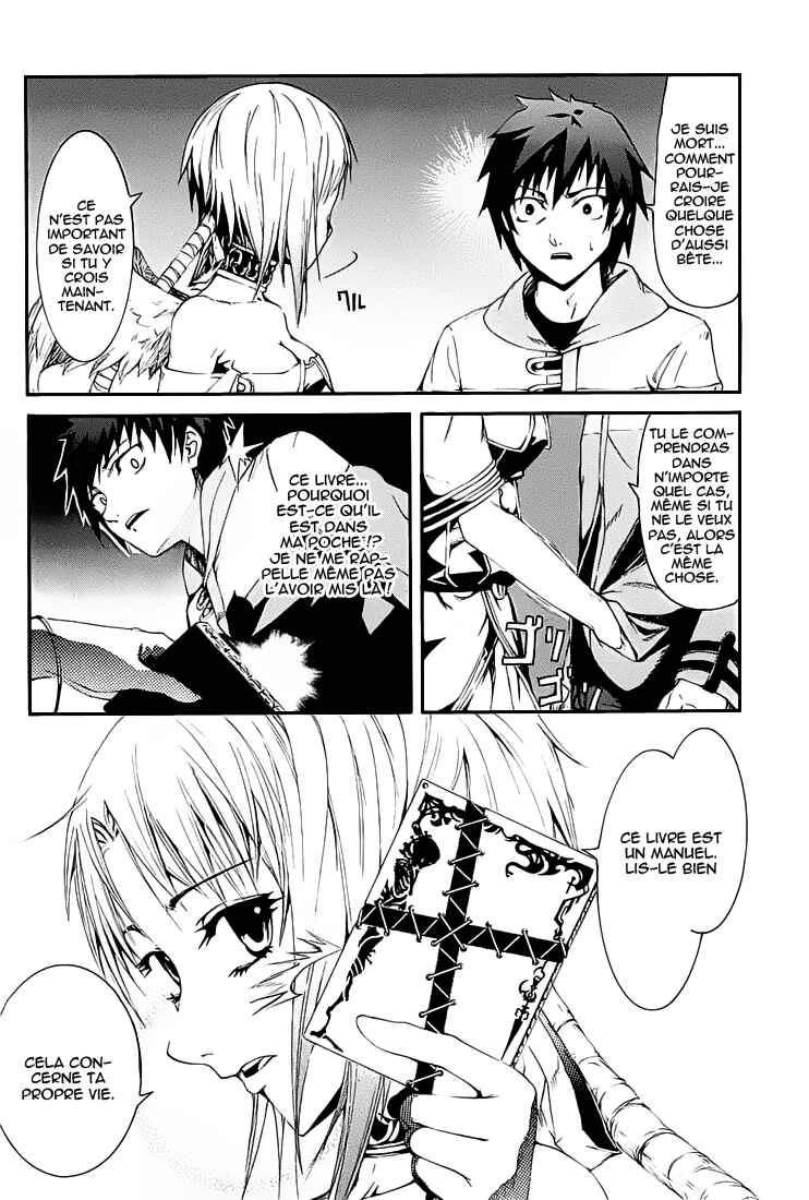 Zodiac Game Chapitre 1: Lever de rideau - Page 37