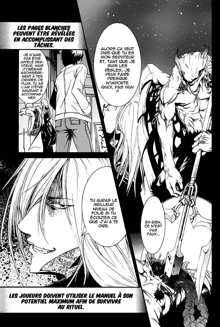 Zodiac Game Chapitre 1: Lever de rideau - Page 42
