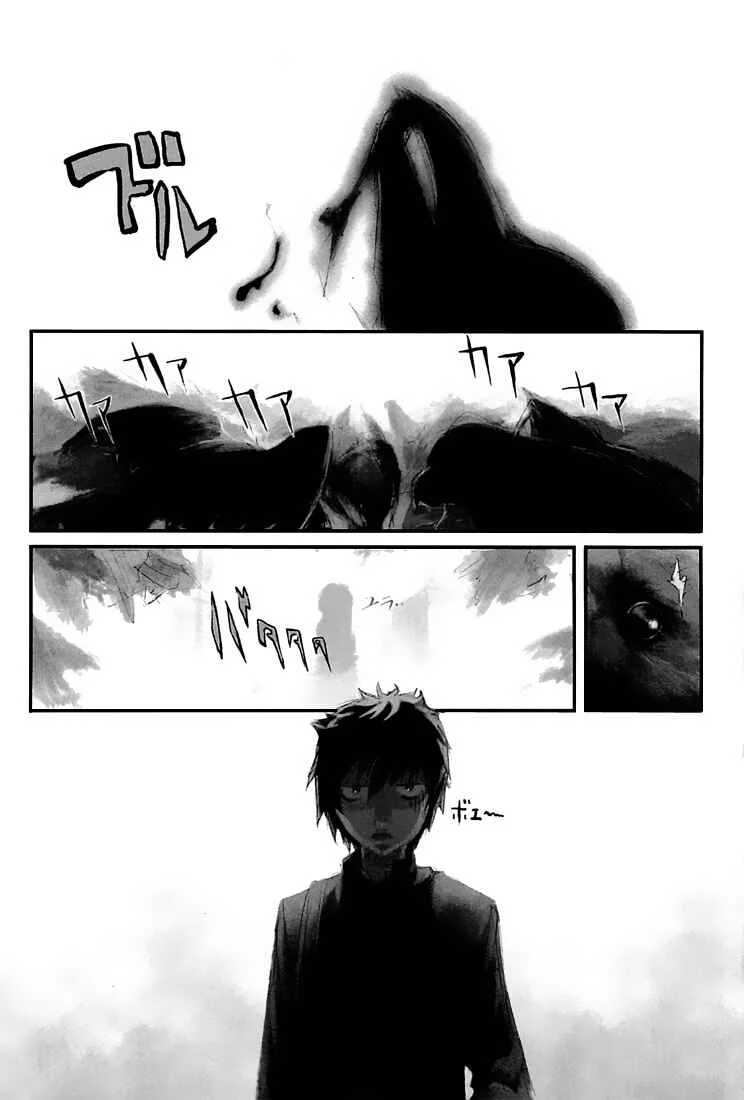 Zodiac Game Chapitre 2: Poursuite - Page 2