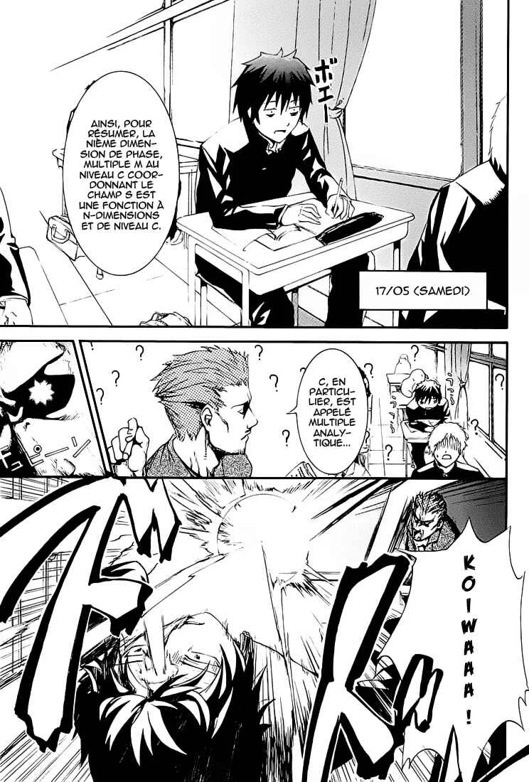 Zodiac Game Chapitre 2: Poursuite - Page 3
