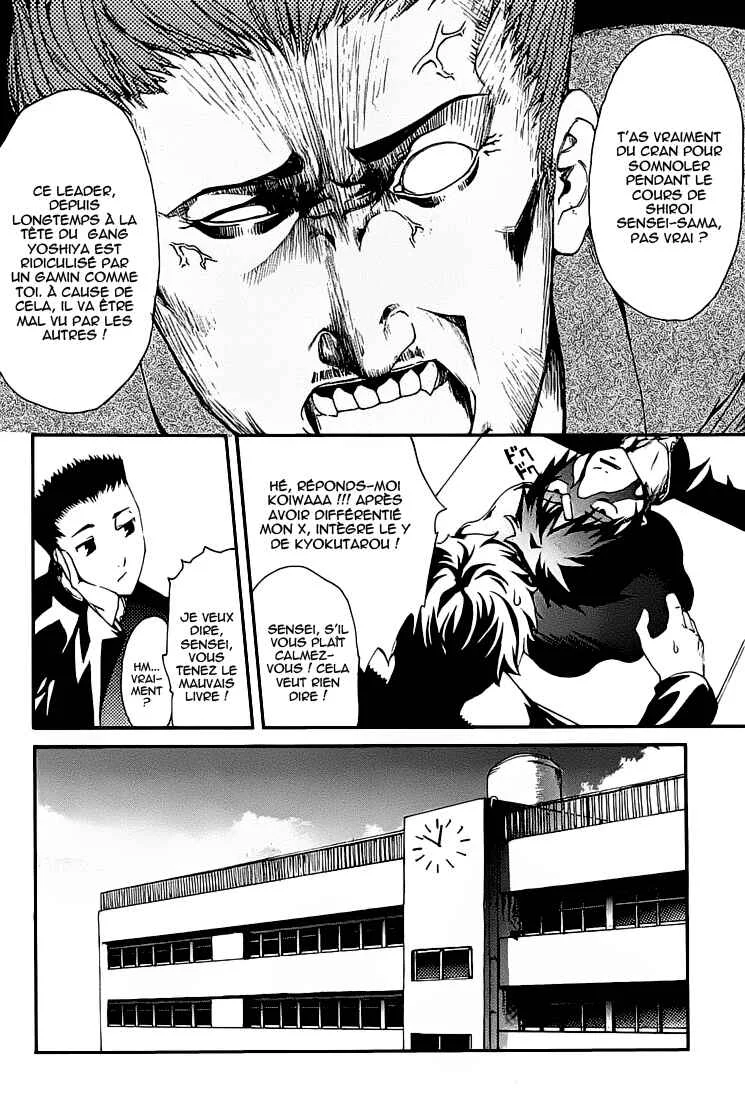 Zodiac Game Chapitre 2: Poursuite - Page 4