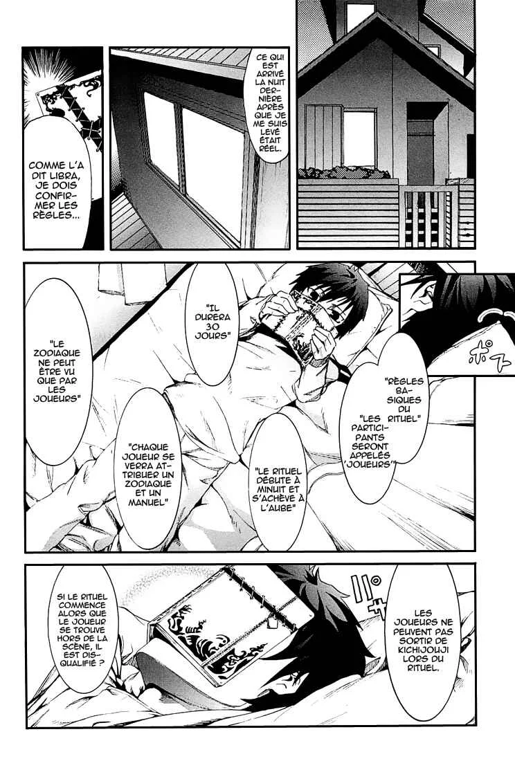 Zodiac Game Chapitre 2: Poursuite - Page 8