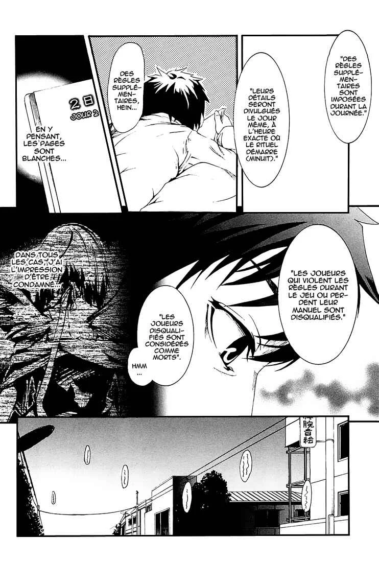 Zodiac Game Chapitre 2: Poursuite - Page 10