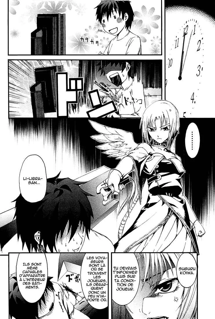 Zodiac Game Chapitre 2: Poursuite - Page 12