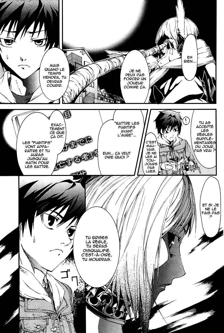 Zodiac Game Chapitre 2: Poursuite - Page 15