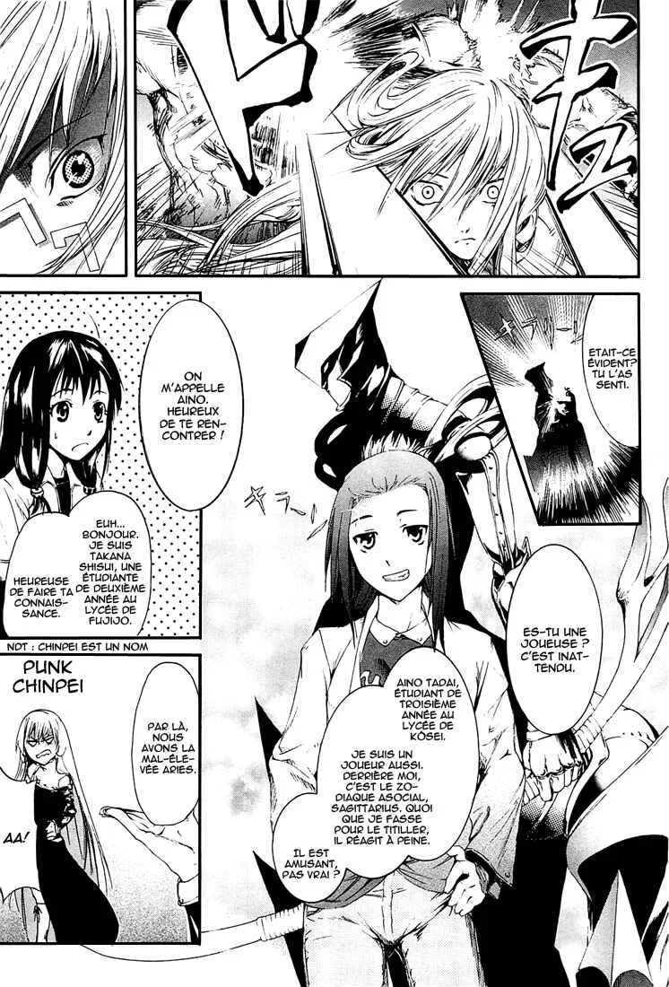 Zodiac Game Chapitre 2: Poursuite - Page 19