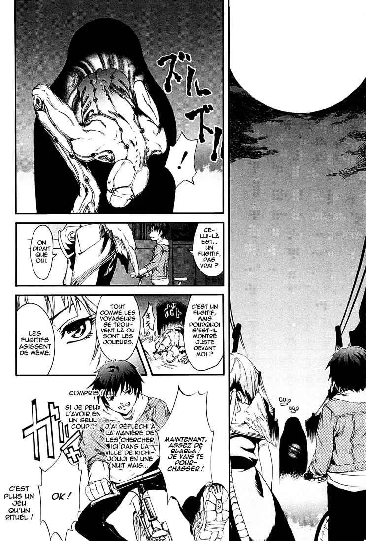 Zodiac Game Chapitre 2: Poursuite - Page 20