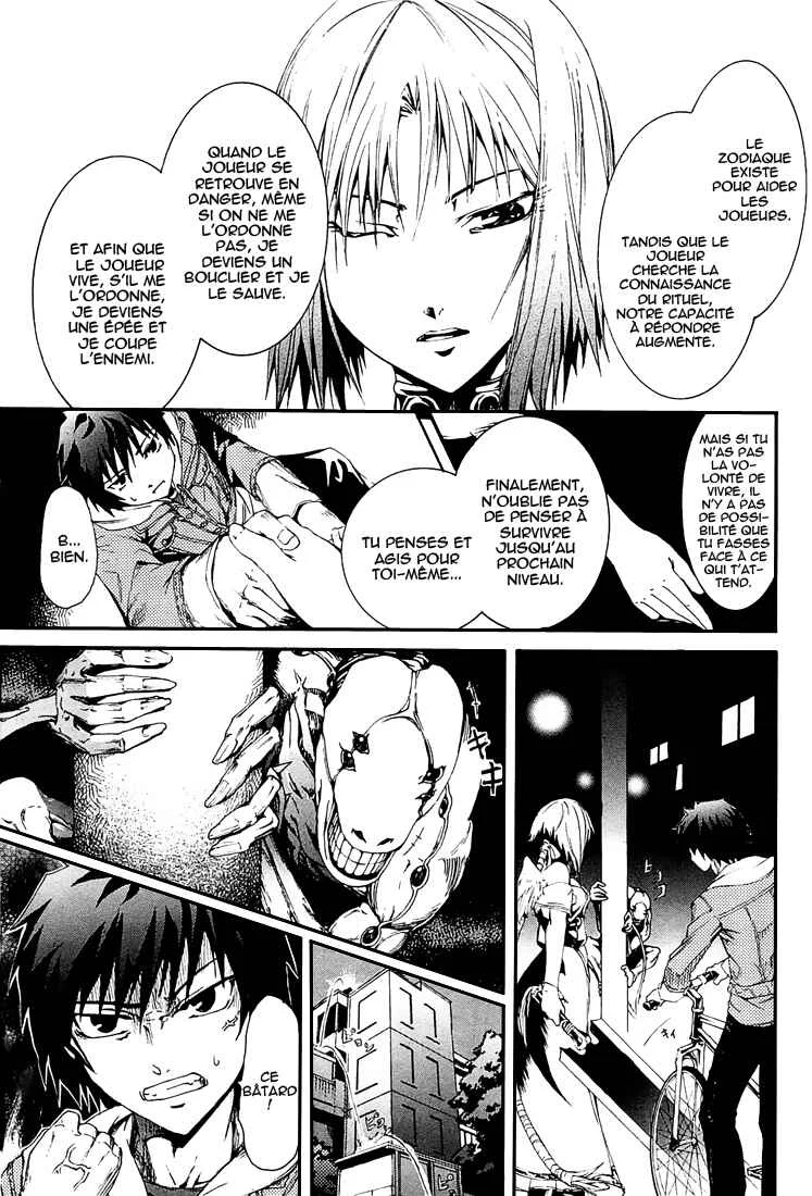 Zodiac Game Chapitre 2: Poursuite - Page 23